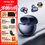 SANAG塞那S6S Pro蓝牙耳机骨传导概念耳夹式运动跑步通话降噪塞纳s6s pro适用于苹果17小米华为活动补贴 【咨询领福利卷】星河蓝+晒单礼 塞那重磅爆款【晒单送好礼】