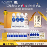 欧舒丹护手霜保湿滋润4支装礼盒持久留香手膜伴手礼生日礼物(香型随机)