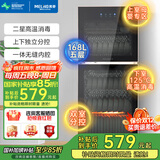 美菱（MeiLing）家用立式二星级高温消毒柜商用餐具茶杯碗筷厨房臭氧双门五层消毒碗柜【国家补贴】ZTD112-168B