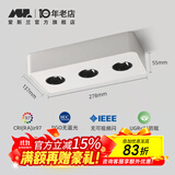 爱斯兰 led超薄明装筒灯斗胆灯客厅卧室吸顶家用无主灯天花简防眩射灯具 三头雪地白-36W-暖光