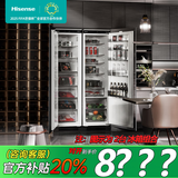 海信（Hisense）【隐藏橱柜】2024新款全嵌入式内嵌对开门宽幅变温变频冰箱超薄隐藏式无霜全冷藏全冷冻双开门 538L宽幅变温大对开