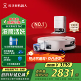 科沃斯T80扫地机器人扫拖洗烘一体自动清洗滚筒洗地机器人智能语音水箱版国家补贴