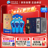  海之蓝 52度 480ml*6 整箱装+天龙 52度 500ml*6 整箱装