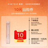 KIMTRUE 且初溜溜洗发水10ml【赠品】