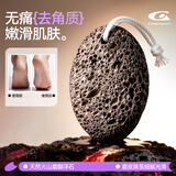 Creative art天然火山石磨脚石洗脚刷磨脚神器去死皮老茧父母亲节脚后跟浮石磨