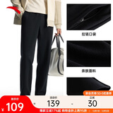 安踏运动长裤男冬季直筒针织跑步长裤子男常规版型平口休闲运动裤