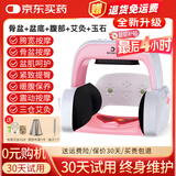 威德摩【高端艾熏】艾灸骨盆仪盆骨仪器产后收胯产康髋骨仪器收腰胯盘骨盆底腹肌直美腿型子宫巢送产妇礼 【尊享粉】产后恢复+玉石养护+艾灸调养+光谱理疗