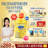 美赞臣高等生倍高儿童奶粉铂金装700g*6 3-15岁【突破成长 高人一等】