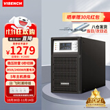 VISENCH威神C3K在线式ups不间断电源3000VA/2400W企业机房办公电脑服务器停电稳压应急备用ups电源