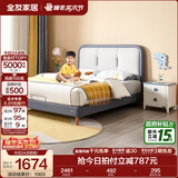 全友家居儿童悬浮床软包床次卧室家具1.5x2米男孩女孩青少年单人皮床 安静灰|1.35m床