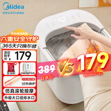 美的（Midea）泡脚桶足浴盆电动泡脚盆加热全自动按摩2025实用洗脚盆智能恒温过膝疗家用 官方新品-仿真滚轮按摩+热切断体过热保护+漏保开关 生日礼物送爸爸妈妈婆婆父亲母亲老人长辈实用高档养生