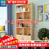 福颐堂 书架实木书柜书架组合自由组合书架书橱松木柜子储物柜展示柜 原木无漆C款180*80*24 有门款