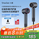 小适11万转高速电吹风机家用风筒高浓度负离子护发大风力速干降噪无刷电吹风送女友/家人礼物A18-GY 
