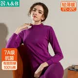 AB内衣秋冬纯棉情侣半高领内衣长袖长裤内衣套装 （女）深紫/紫红 XL