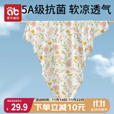 爱贝迪拉（AIBEDILA）婴儿包单产房夏季薄款竹棉纱布襁褓布包巾包被抱被睡袋95cm兔