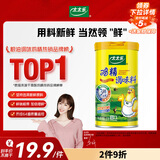 太太乐鸡精调味料罐装 加倍提鲜 撒粉盖罐装227g