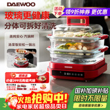 大宇（DAEWOO）玻璃电蒸锅 0塑0涂层 加厚高绷玻璃 多功能炖蒸煮一体蒸汽锅分体可拆洗不锈钢S31-SE-FGH