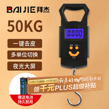 拜杰手提电子秤便携厨房秤商用弹簧电子秤电子秤手提称菜电子秤LY-101