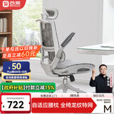 西昊M59 Pro 人体工学椅家用电脑办公电竞椅人工力学座椅学生宿舍椅子