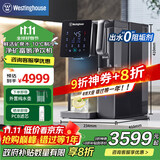 西屋弱碱性台式净饮机冷热 家用直饮净水器 免安装台上饮水机 反渗透过滤净饮加热一体机 10度制冷 F7s星空灰|国补版  2年滤芯版
