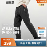 波司登25年羽绒裤男女情侣同款冬季90绒加厚休闲百搭保暖舒适裤子