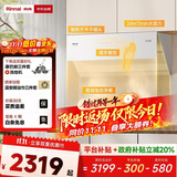 林内（Rinnai）油烟机白色高颜值【家电国家补贴20%】侧吸式家用24m³风量大吸力挥手智控自清洁NH10JD(W)