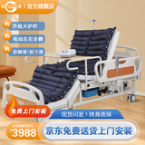 冠奇电动护理床老人家用多功能瘫痪病床全自动智能医用床大小便翻身床 GQ-A214电动护理床+防褥疮气垫