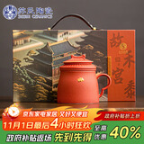 苏氏陶瓷（SUSHI CERAMICS）办公杯国潮宫廷红水杯故宫禾黍茶礼纹理陶瓷自过滤杯文创伴手礼盒