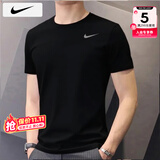 耐克（NIKE）短袖 25冬季新款运动服装跑步速干衣圆领休闲半袖透气冰丝男士T恤 DRI-FIT导湿速干/热推款 L 【175】体重130~150斤左右