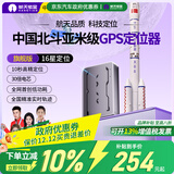 航天紫金gps定位器车载车辆防盗定卫追跟定仪器订位汽车跟踪追踪神器