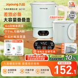九阳（Joyoung）1.2L便携式折叠烧水壶 316L不锈钢内胆6段智能控温一壶多用0胶水可折叠开水壶泡面杯K12ED-WZ101