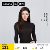 蕉内【明星同款】热皮501+保暖内衣女士秋衣氨基酸莫代尔可外穿显瘦