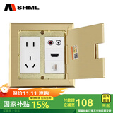 MSHML地插全铜防溅水120型地面插座开启式隐藏多媒体地板通用插座盒 五孔+网络+HDMI+音频