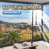 金隆兴防晒隔热膜窗户遮光玻璃贴纸单向透视贴膜防窥隐私茶银0.5*2m