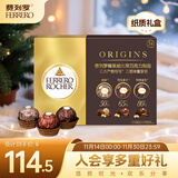 费列罗 黑巧克力礼盒 24粒300g 休闲零食 伴手礼 糖果 生日礼物