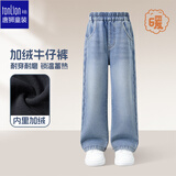 唐狮（TonLion）女童加绒裤子秋冬新款加绒牛仔直筒长裤中大童宽松牛仔裤 蓝色160