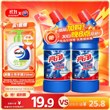 亮净强力+清香洁厕液1L*2 洁厕灵 马桶清洁剂 去味清新有效抑菌