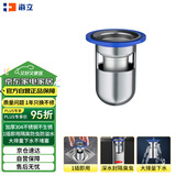 海立304不锈钢水封地漏防臭芯下水道防臭神器封口器 洗衣机地漏防臭Y8