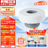 潜水艇（Submarine）SQ-3 下水管防臭塞厨卫排水管防臭密封圈厨房下水道防臭封口器