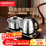 金灶（KAMJOVE）全智能自动上水电热水壶 保温恒温烧水壶 电水壶304不锈钢烧水器全自动一体0.8L电茶炉 F9