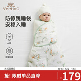 英氏（YEEHOO）防惊跳睡袋包裹式新生睡袋襁褓连体睡衣四季通用 春浔山野52-73cm