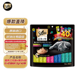 希宝（Sheba）进口猫零食成猫猫条三文鱼+海洋+扇贝+奶酪味12g*40