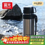 富光保温壶304不锈钢大容量保温暖水瓶车载真空户外旅行壶便携2000ML