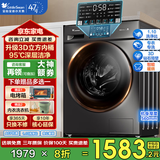 小天鹅（LittleSwan）滚筒洗衣机全自动 1.1高洗净比 10KG大容量家用变频 洗脱洗烘一体 除菌螨空气洗 以旧换新国家补贴 V23PRO【带烘干】智能烘干