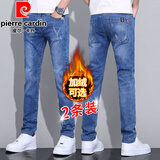 皮尔卡丹（pierre cardin）牛仔裤男秋冬款休闲裤男修身弹力裤子男士直筒裤男装加绒加厚长裤 磨白蓝+磨白蓝【春秋款】 31 【腰围2尺4】