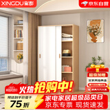 星都衣柜卧室推拉门现代简约家用出租房小户型简易柜子移门二门更衣柜