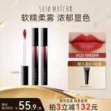 极密轻雾丝绒唇釉极密小黑管持久保湿哑光不易脱色口红唇蜜唇彩女 玛格丽特【1.8g】