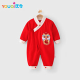 优奇新生儿婴儿衣服龙年初生宝宝连体衣和尚服中式满月服百天礼服