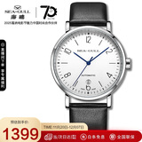 海鸥（SEAGULL）手表男士自动机械表 包豪斯日历男士手表 生日礼物男表6091