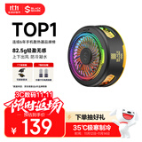 黑鲨5磁吸手机散热器 游戏直播专用降温神器 轻仅82g半导体制冷背夹适用平板苹果17红魔IQOO一加绝区零